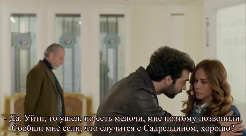 Кадры из сериала Пойраз Караел 21 серия 2 сезон (2015)