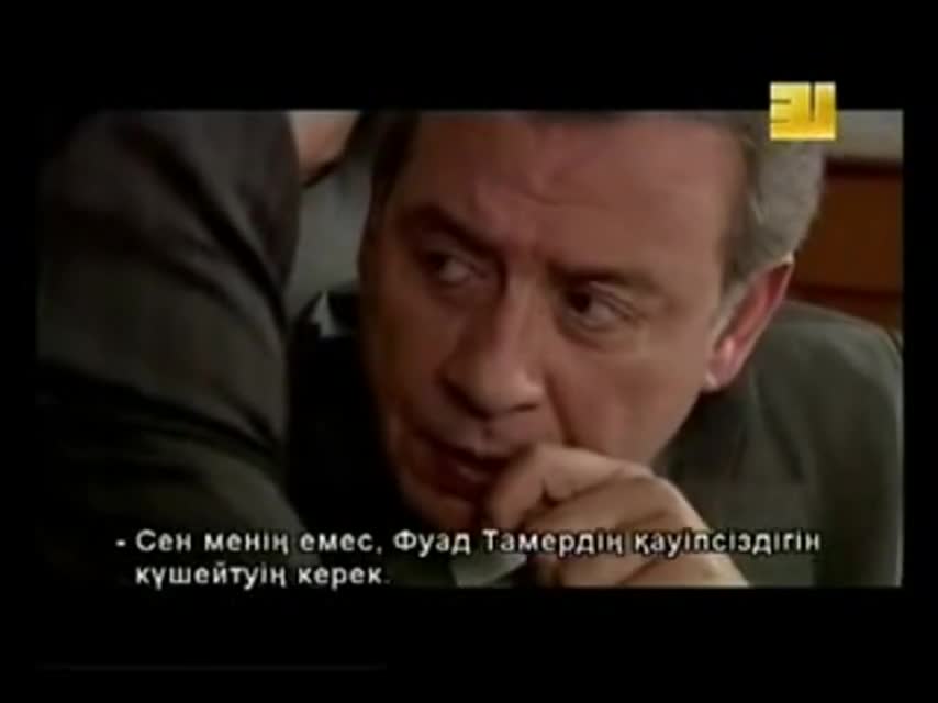 Кадры из сериала Долина волков: Западня 5 серия 1 сезон (2007)