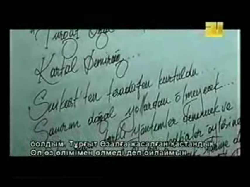 Кадры из сериала Долина волков: Западня 8 серия 1 сезон (2007)