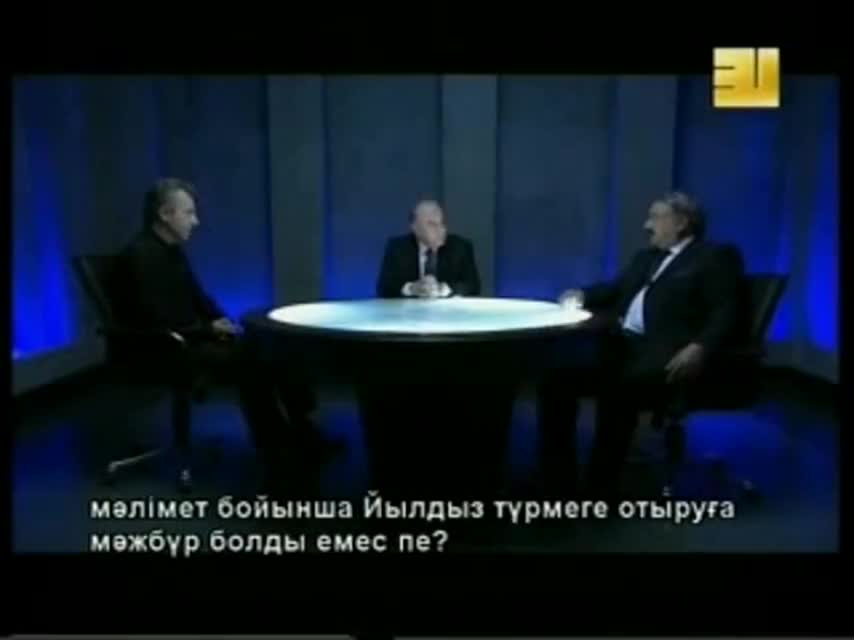 Кадры из сериала Долина волков: Западня 5 серия 3 сезон (2007)