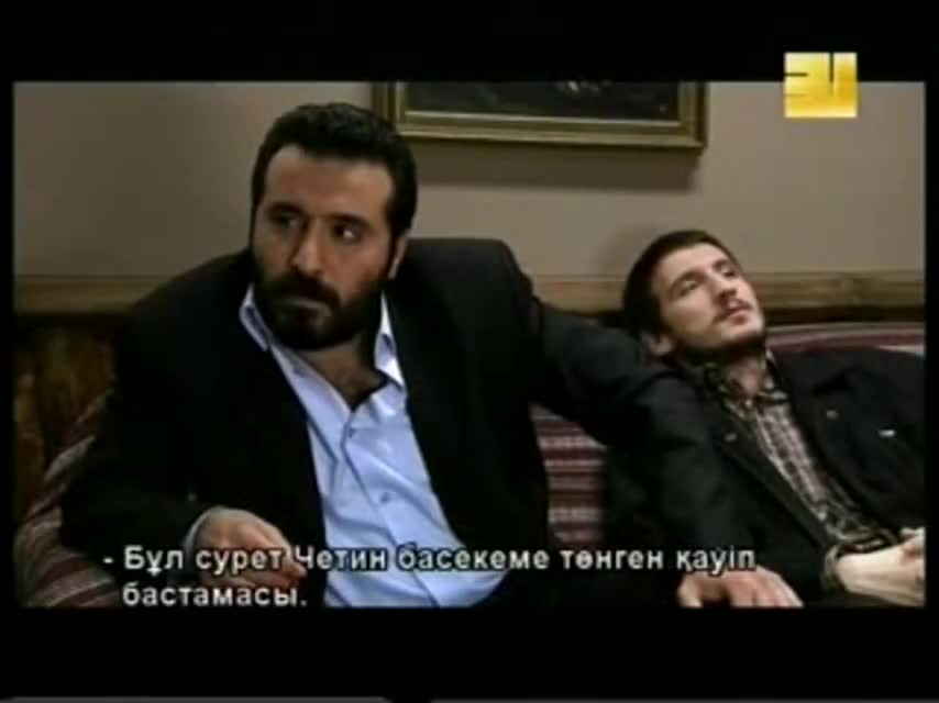Кадры из сериала Долина волков: Западня 6 серия 3 сезон (2007)