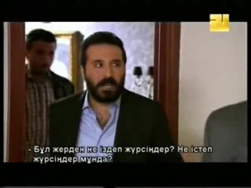 Кадры из сериала Долина волков: Западня 14 серия 3 сезон (2007)