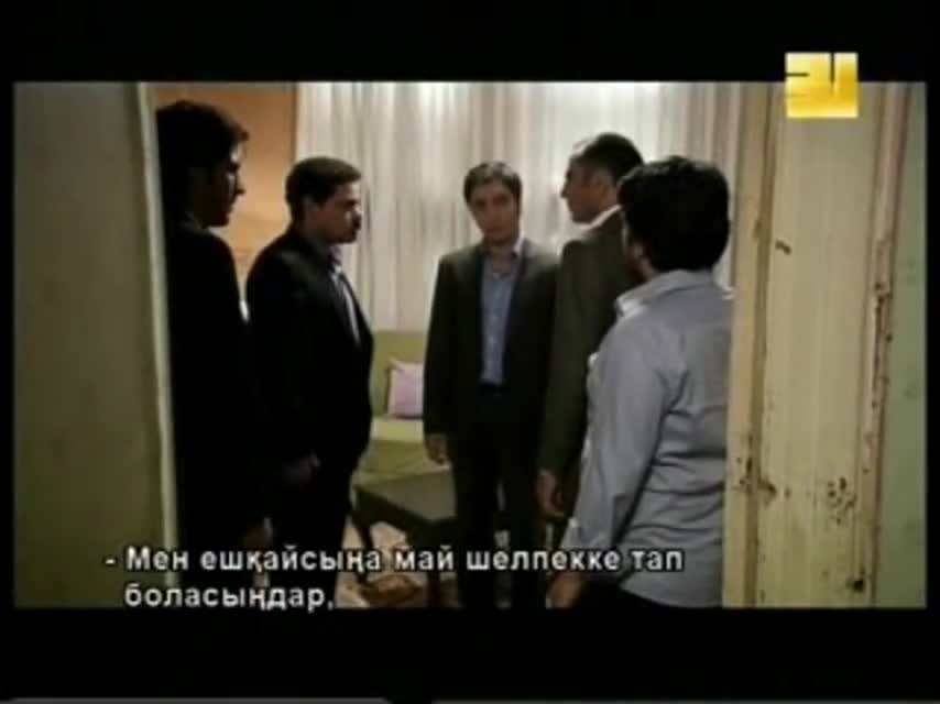Кадры из сериала Долина волков: Западня 21 серия 3 сезон (2007)