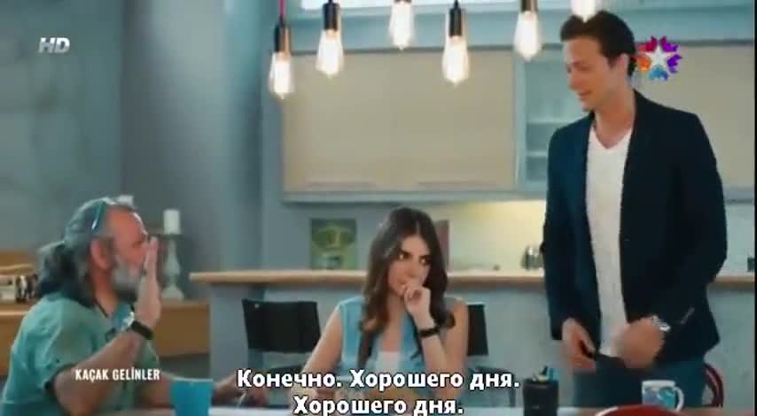 Кадры из сериала Сбежавшие невесты 3 серия 1 сезон (2014)