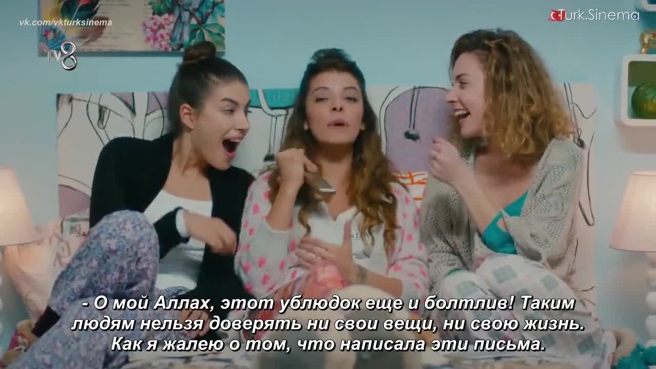 Кадры из сериала Сбежавшие невесты 18 серия 1 сезон (2014)